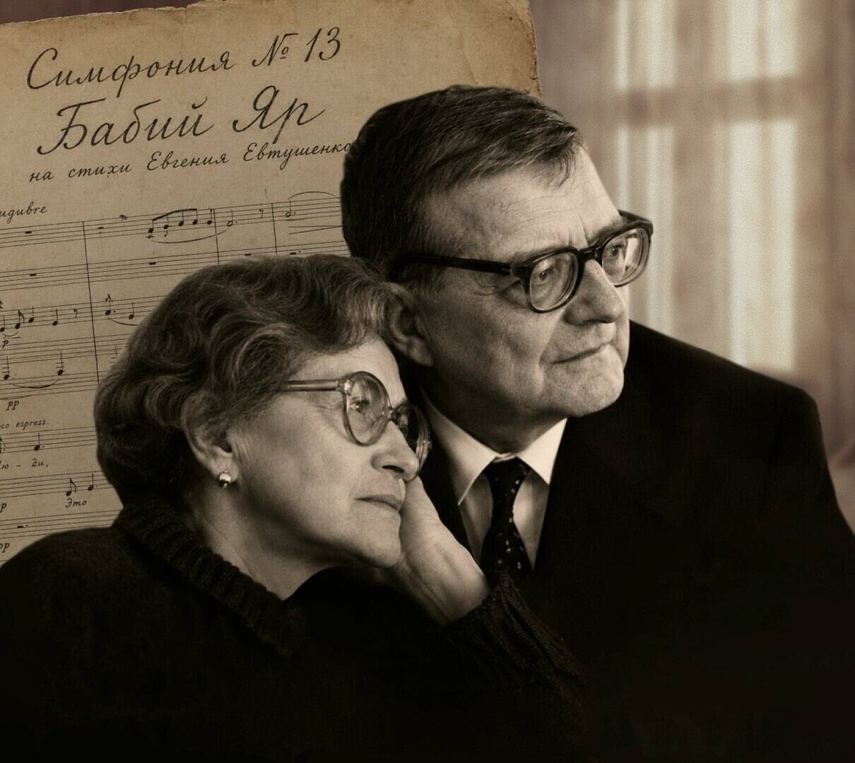 Елена Якович