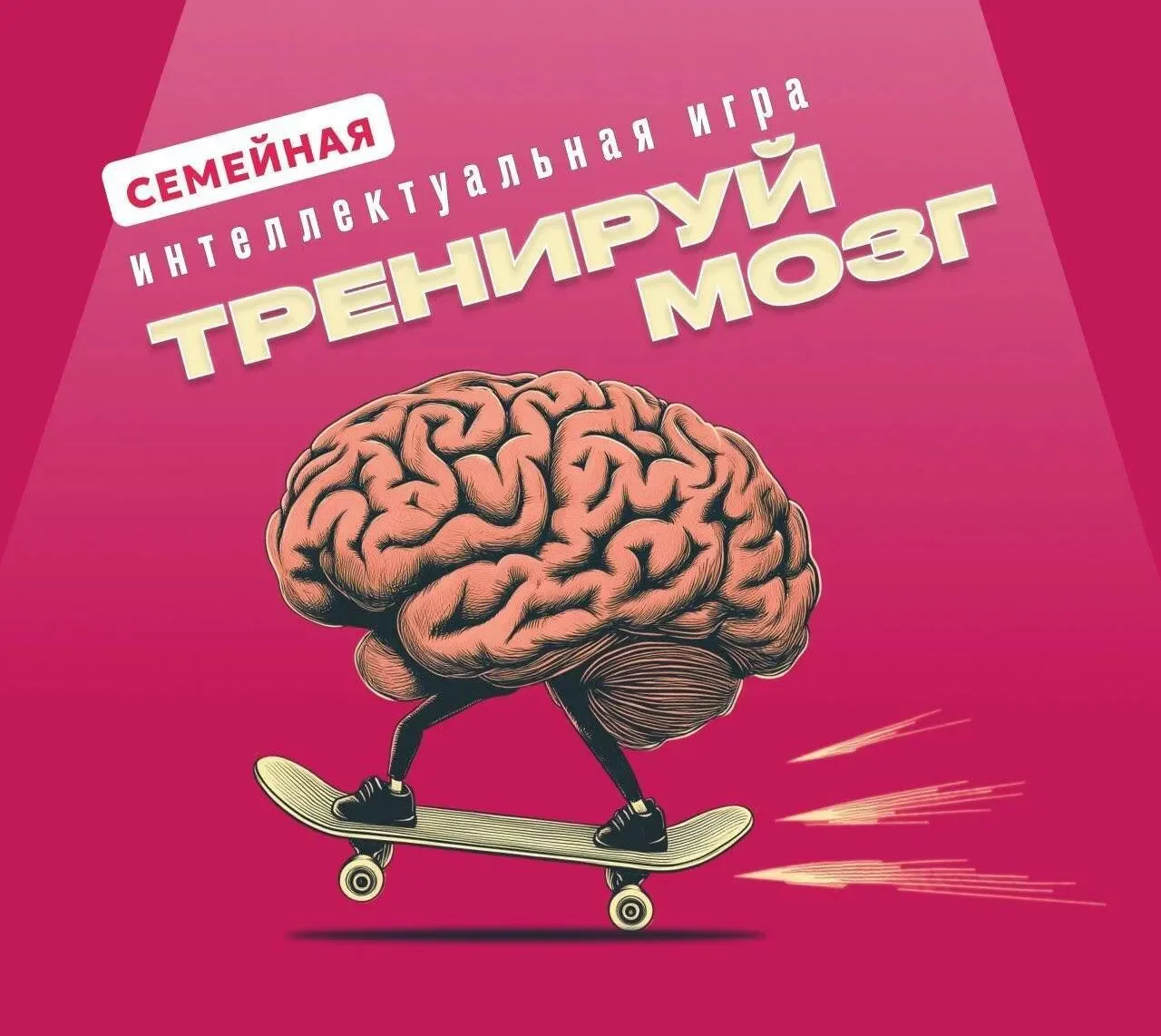 Лекторий Прямая речь
