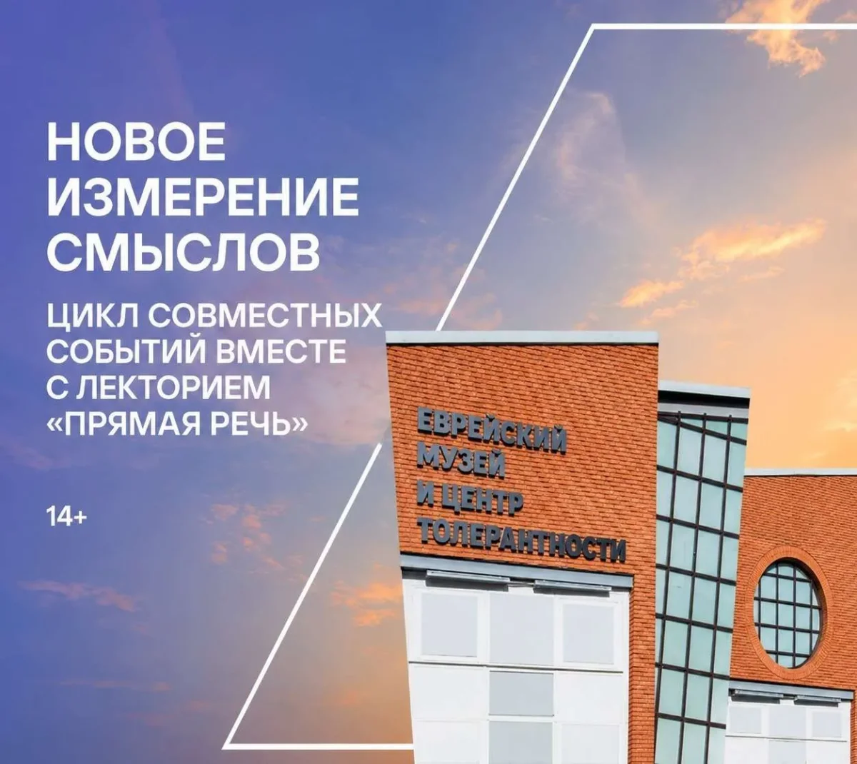Летний фестиваль