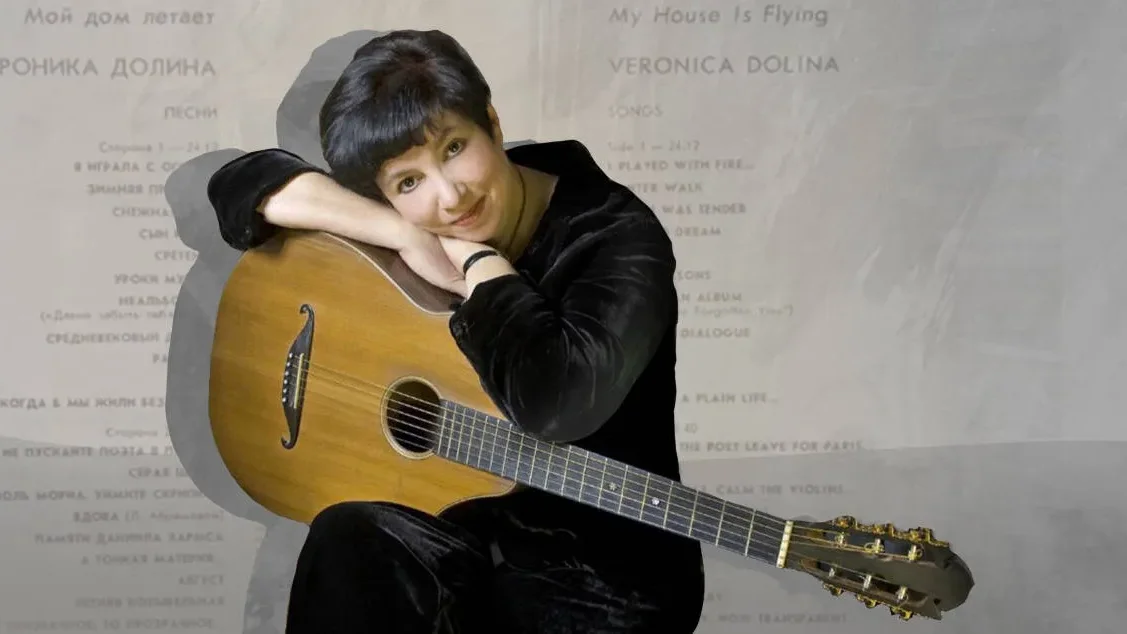 Вероника Долина
