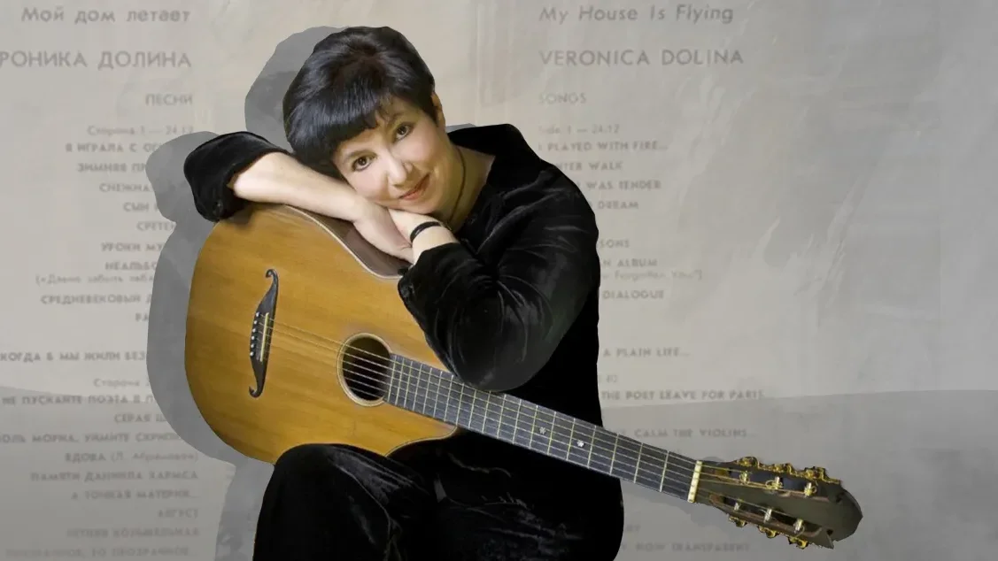 Вероника Долина