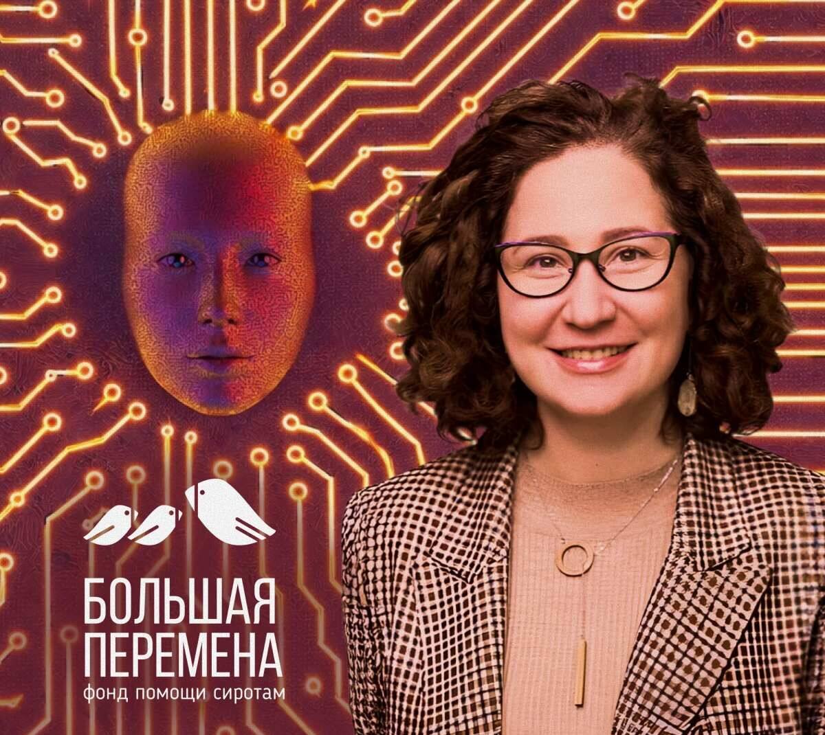 Анастасия Бунак