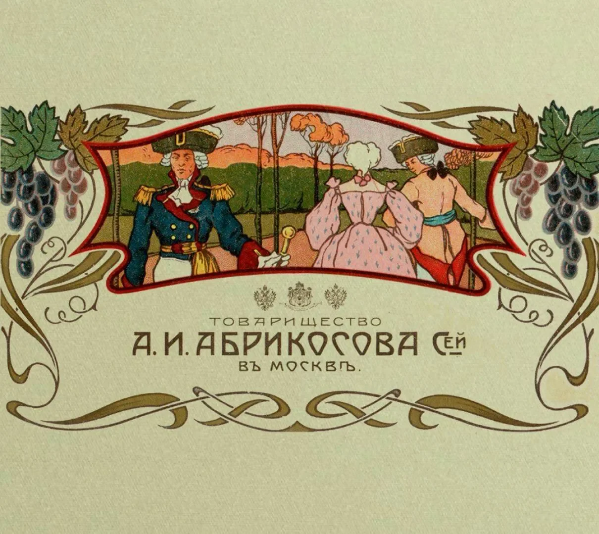 Никита Брусиловский