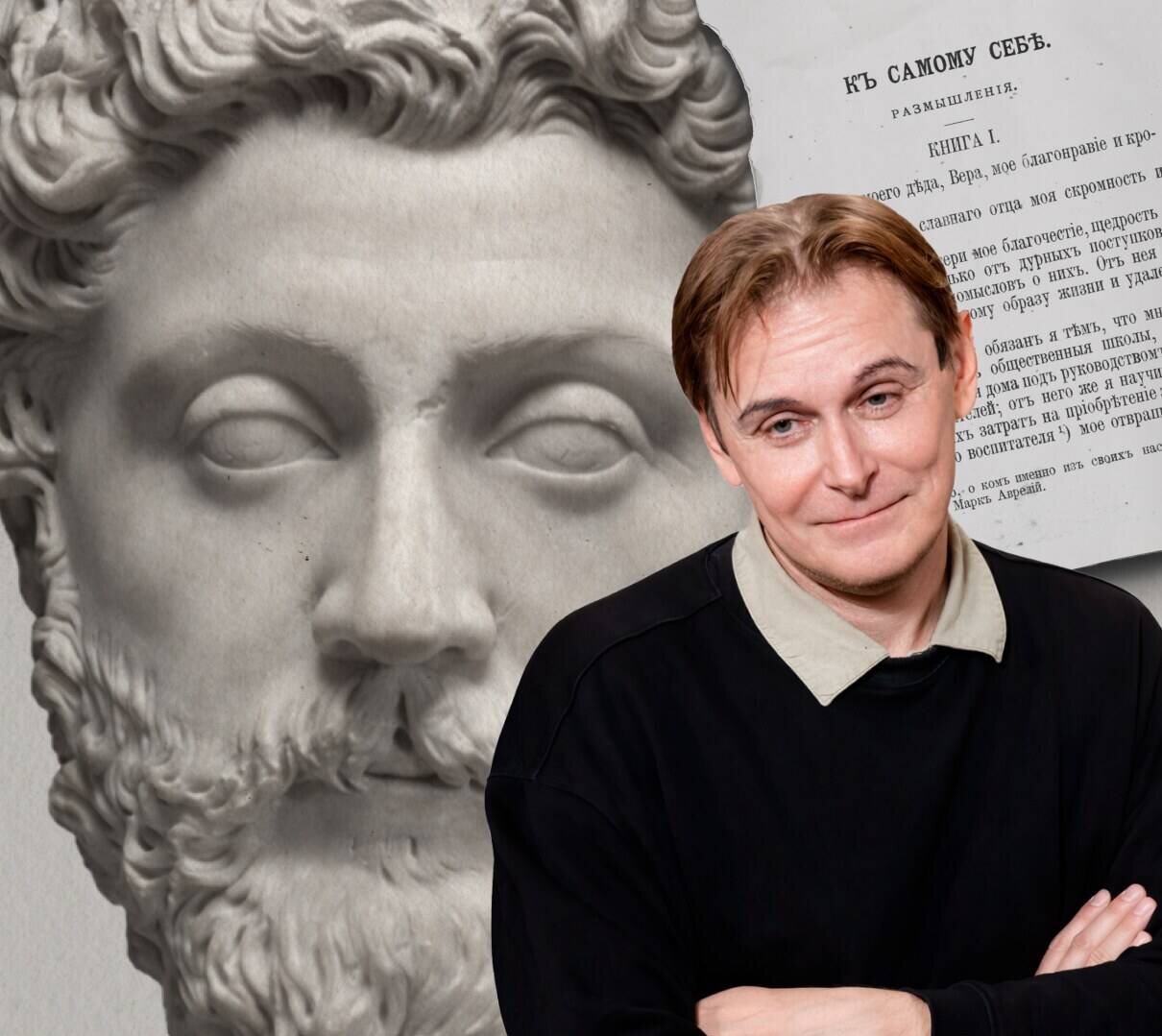 Андрей Макаров