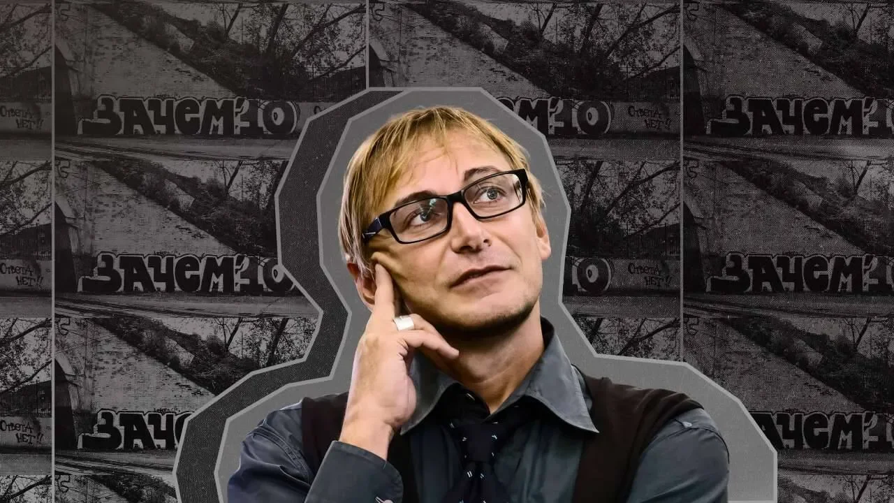 Андрей Макаров