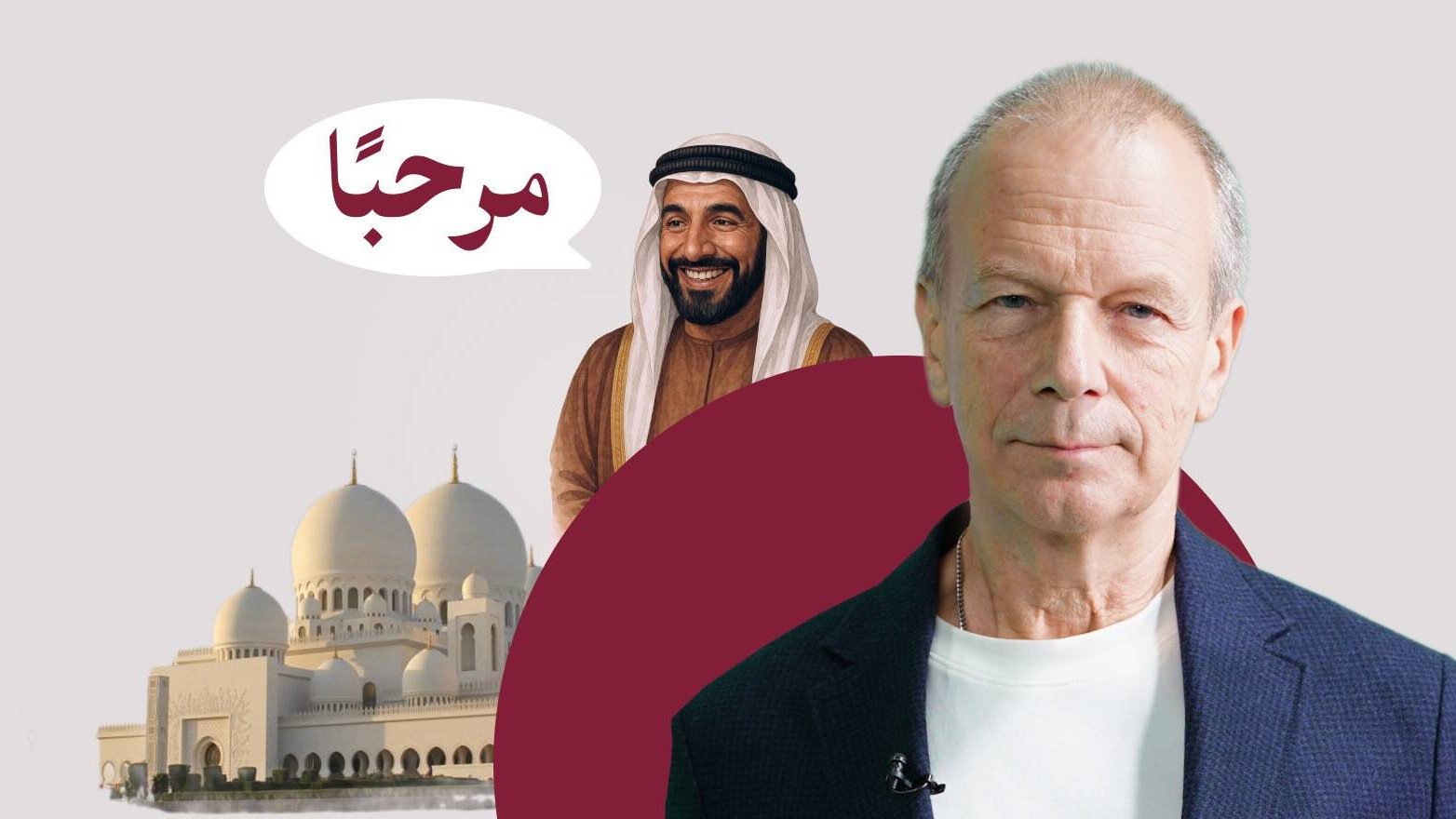 Дмитрий Петров