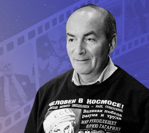 Юрий Феклистов