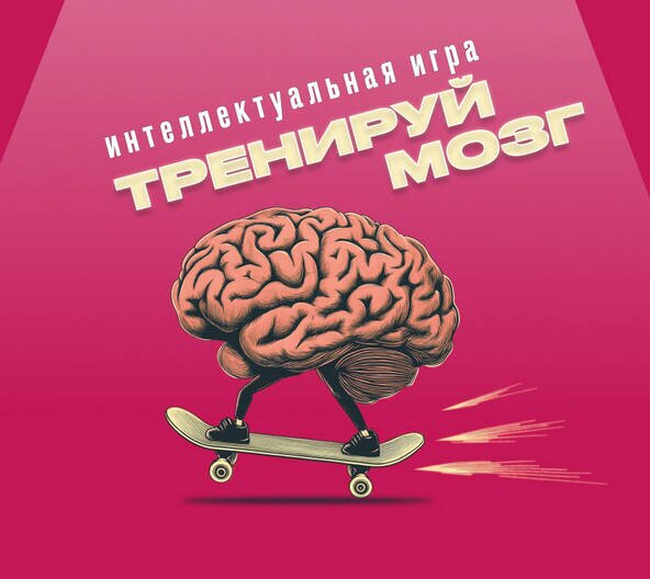 Лекторий Прямая речь