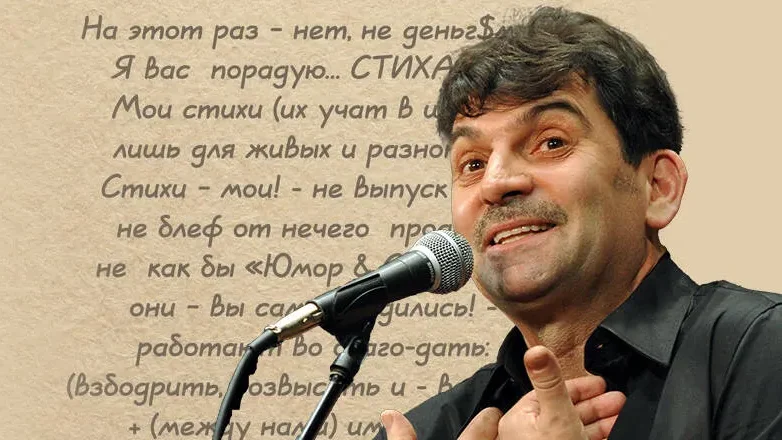 Владимир Вишневский