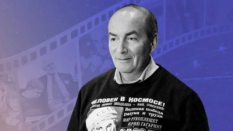 Юрий Феклистов
