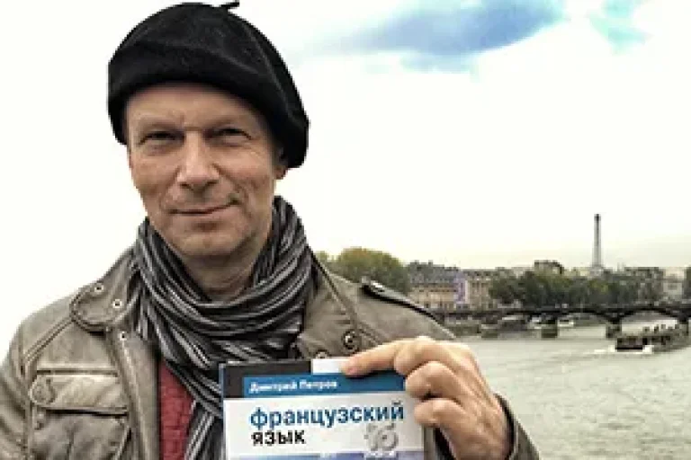 Дмитрий Петров
