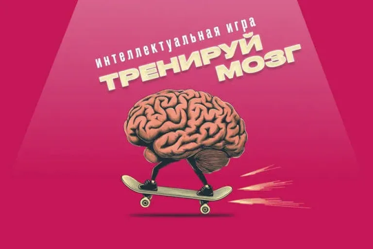 Лекторий Прямая речь