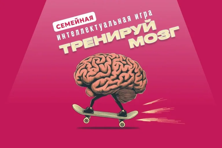 Лекторий Прямая речь